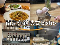 -LESCEDARS Brasserie Bistro香柏树