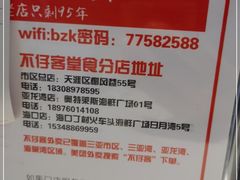 -琼大师东方烤乳猪(亚特兰蒂斯店)