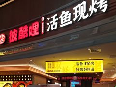 -王府井百货(中州中路店)