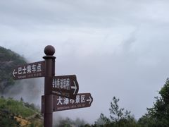 -天台山琼台仙谷景区