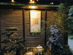 门面-香园自助小火锅
