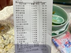 -河东颐祥阁(世贸店)