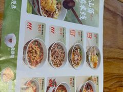 -云味馆米线(广州白云凯德店)