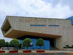 -湖南省地质博物馆