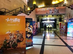 -大光明电影院(南京西路店)