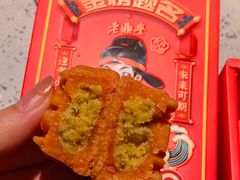 -老鼎丰(靖宇街总店)