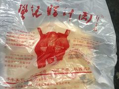 -樊记腊汁肉(竹笆市总店)