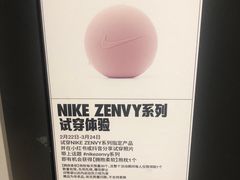 -NIKE品牌体验店(北京蓝色港湾店)