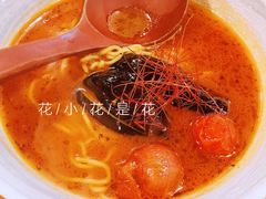 -Isekura