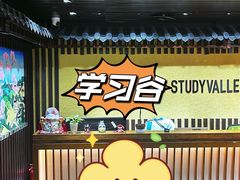 -学习谷日语培训日本留学·多语种外语教学(海淀人大分部)