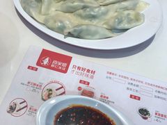 -喜家德虾仁水饺(金融中心店)