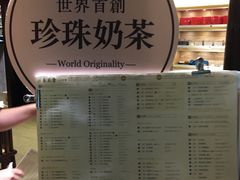 -春水堂人文茶馆(中正店)