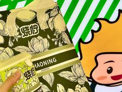 -烧柠·柠檬茶(大融城店)
