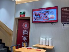 -喜家德虾仁水饺(华强天虹店)