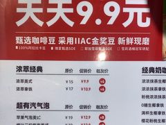 -肯悦咖啡(红山6979店)
