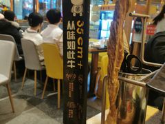 大堂-犟牛家·榴莲烤肉(五棵松店)