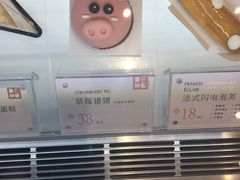 -DEMO黛慕蛋糕(中泰店)