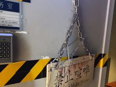 -Xcape异时刻密室逃脱真人NPC(新世界崇文门店)