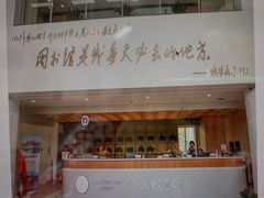 -上海交通大学闵行校区-包玉刚图书馆