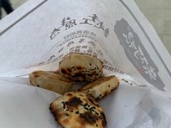 -朱阿根烧饼(赤峰路店)