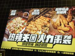 -嘎嘎鸭脑壳(金沙店)