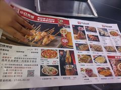 -小红烤翅(中正天街店)