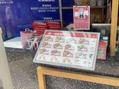 -一田屋饭团(华侨城沃尔玛店)