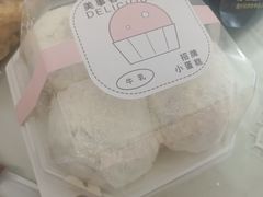 芝士奶贝-美事客·面包·蛋糕·甜品(CBD店)