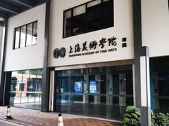 -米谷产业园