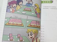 -昂立青少儿成长中心(普陀中潭校区)