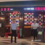 适合不能吃辣人的川味火锅