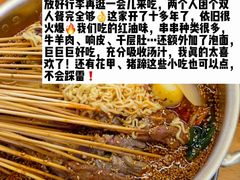 -徐妹串串香(春熙路店)