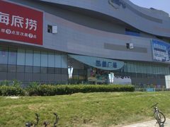 -凯德广场(西城店)