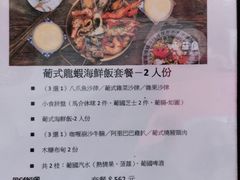 -番茄屋葡式美食(总店)