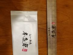 -本气家(悦荟万科广场店)