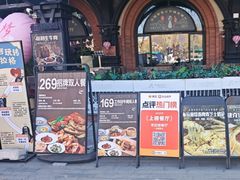 -布拉格餐厅· 中欧捷克菜(全国首店)