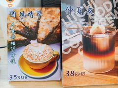 -COFFEE HOLIC(朝外SOHO店)