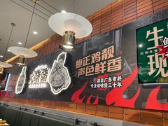 -火啫啫·粤式啫啫煲(南通首店)