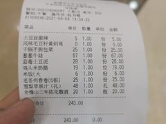 -新梅华(太仓万达店)