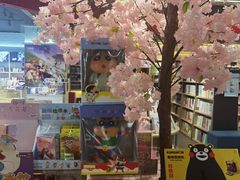 -新华书店(保利水城店)