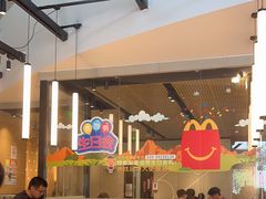 -麦当劳(北亭广场分店)