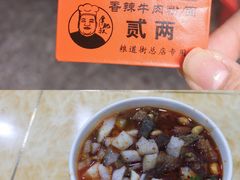 -覃肥叔桂林米粉(粮道街店)