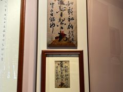 -李叔同故居纪念馆