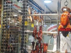 门面-丽的面家(多宝路店)