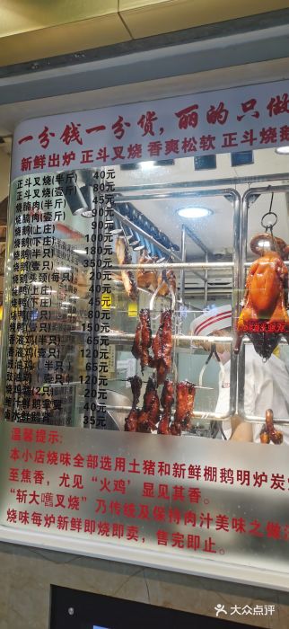 丽的面家(多宝路店)门面图片