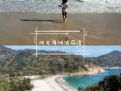 -浪茄湾