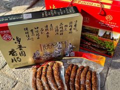 -净香园熟肉(北坦总店)