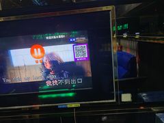 -欢乐驿站量贩式KTV(西丽店)
