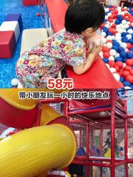 -开心哈乐儿童主题乐园(孙河易事达店)