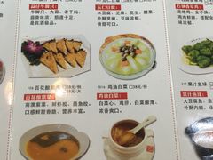 菜单-百年银屏蚝烙·潮汕菜·非遗(乐山店)